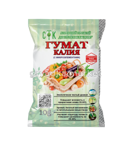 gumat_kaliya_(litso)