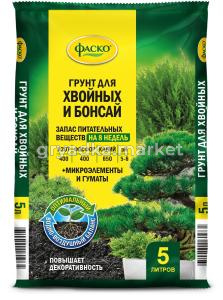 3D_ФАСКО_ЦС_грунт_ХВОИНЫЕ_БОНСАЙ_5л_2024