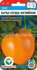 Томат Бычье сердце английское 20шт (Сиб сад)