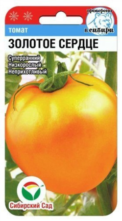 Томат Золотое сердце 20шт(Сиб.сад) суперран.неприхотливый