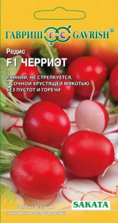 Редис Черриэт F1 0,5гр.(Саката) Гавриш Редис Черриэт F1 0,5гр.(Саката) Гавриш