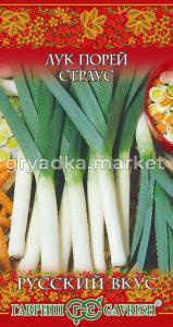 Лук порей Страус Н22 0,5 г (Гавриш) Русский вкус 