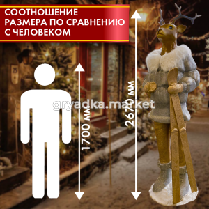 РАЗМЕР ЛИЖЫ