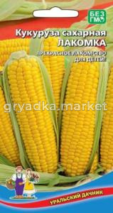 Кукуруза Лакомка® - сахарная (УД) Е/П