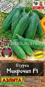 Огурец Микрочип F1 10шт Парт Ранн (Аэлита)