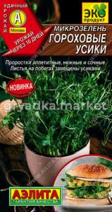 Микрозелень Гороховые усики 10г Ранн (Аэлита)