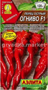 Перец острый Огниво F1 7шт Ср (Аэлита)