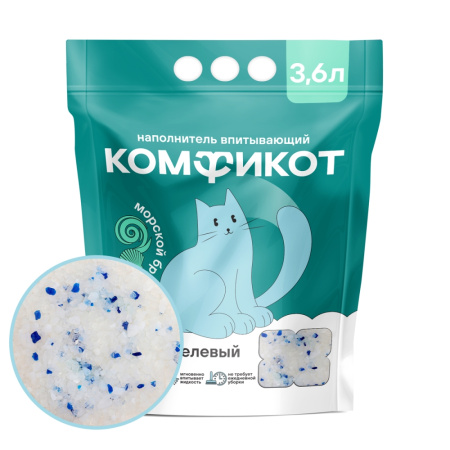 КОМФИКОТ Наполнитель силикагелевый впитывающий морской бриз, 3,6 л