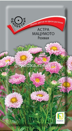 Астра Мацумото розовая 0,1г Одн 65см (Поиск)