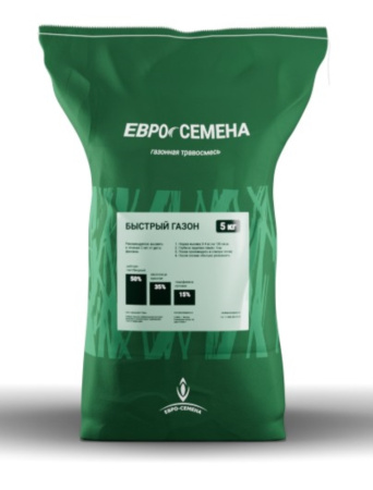 Газон Быстрый газон 5кг-Евро-Семена