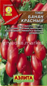 Томат Банан Красный 20шт Дет Ранн (Аэлита)