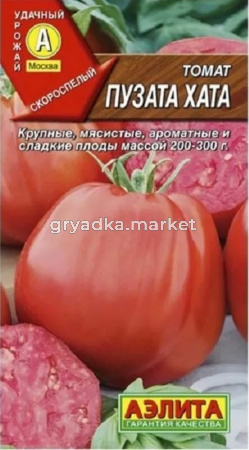 Томат Пузата хата 20шт Индет Ранн (Аэлита)