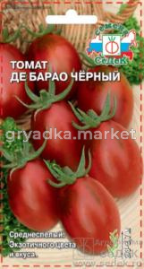 Томат Де-Барао Черный 0,1г -И.,холод,до 70г. (Седек)