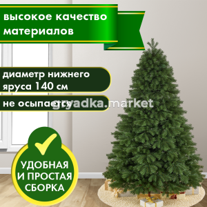 ИМПЕРАТРИЦА 180