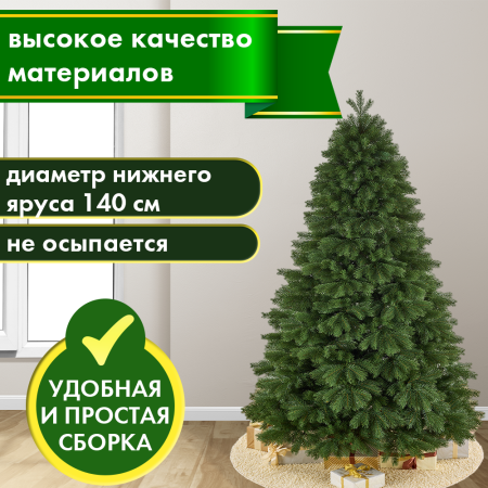 ИМПЕРАТРИЦА 180 ИМПЕРАТРИЦА 180