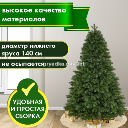 ИМПЕРАТРИЦА 180