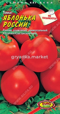 Томат Томат Яблонька 20шт Дет Ранн (Аэлита)