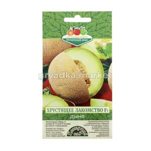 Дыня Хрустящее Лакомство F1 4шт Ранн (Цвет сад)