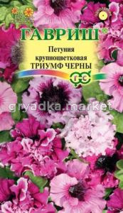 Петуния Триумф Черны бахр .проб.10шт Гавриш