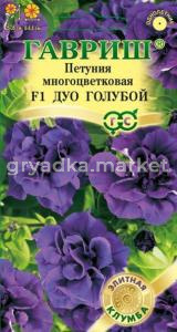 Петуния Дуо Голубой F1 махр. 10шт проб. Гавриш