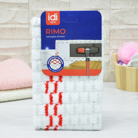 Насадка для швабры сменная Attack Rimo -25