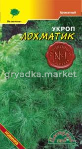 Укроп Лохматик Цвет.сад.