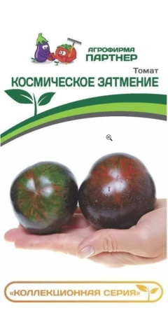 Томат Космическое затмение F1 0,05г Инд Ср (Партнер)