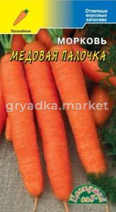Морковь Медовая палочка 2г Ср (Цвет сад)