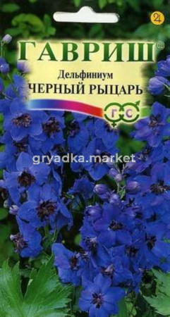 Дельфиниум Черный рыцарь 0,1г Гавриш