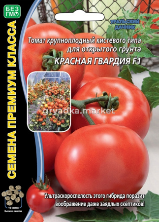Томат Красная Гвардия F1 (УД) ЧСС