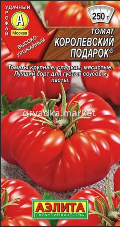 Томат Королевский подарок 20шт Индет Ср (Аэлита)