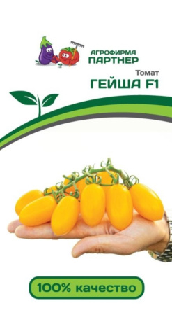 Томат Гейша F1 10шт Индет Ранн (Партнер)