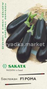Баклажан Рома F1 5шт (Гавриш) Саката