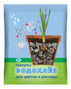 Водохлеб 10г (стимул. роста) 5-100 ВХ
