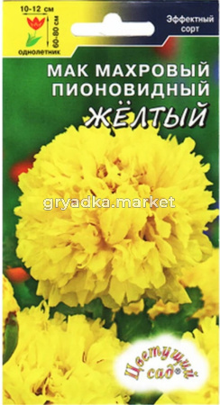 Капуста б-к Нозоми F1 10шт Ранн (НК)