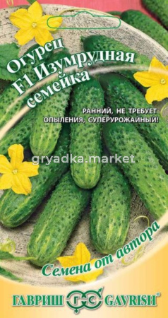 Огурец Изумрудная семейка F1 0,3г автор.селекция П. Гавриш