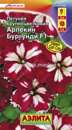 Петуния Арлекин Бургунди F1 крпнцв.смесь Аэл