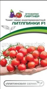 Скриншот 13-10-2026 110924