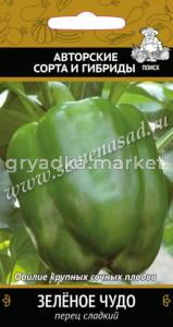 Перец Зеленое чудо сладкий 0,25г средн Поиск