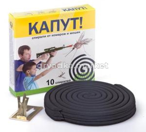 Спирали от комаров Капут Стандарт(уп 10шт) 60уп-кор ВХ