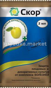 Скор 2мл  (от болезн.д-дерев и куст) 10-200 ЗАС