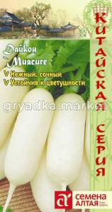 Дайкон Миясиге 1г (Сем Алт)