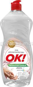 Средство для мытья посуды 0,8л ОК!Джой Хоум гипоаллергенный гель 4-12 КЧХК