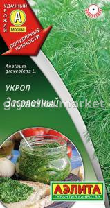 Укроп Засолочный 3г (Аэлита)