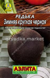 Редька Зимняя круглая черная (Аэлита) - Лидер