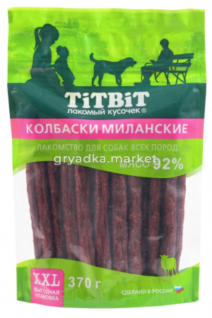 Колбаски Миланские для собак всех пород 370 г - XXL выгодная упаковка