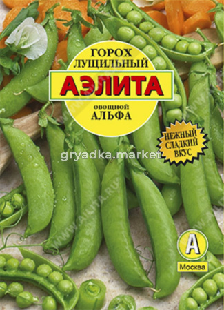 Горох Альфа 25г.-ранн- Аэлита