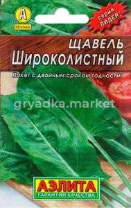Щавель Широколистный 0,5г.Аэлита - Лидер