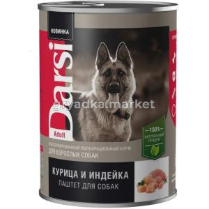 Дарси Консервы (паштет) д-взрослых собак 