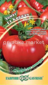 Томат Киржач F1 0,1г. автор. Гавриш
